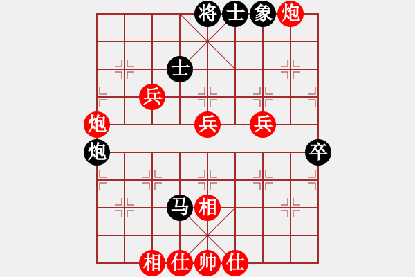 象棋棋譜圖片：上網(wǎng)玩玩(2段)-勝-遲老(2段) - 步數(shù)：70 