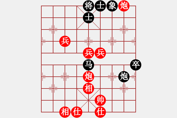 象棋棋譜圖片：上網(wǎng)玩玩(2段)-勝-遲老(2段) - 步數(shù)：80 