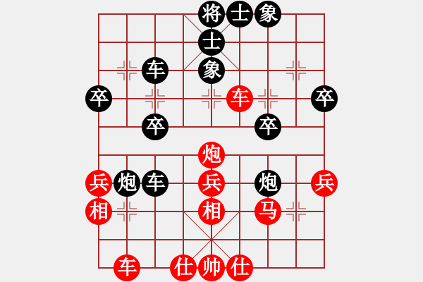 象棋棋谱图片：第一节 进七路马攻击【例2】 - 步数：38 