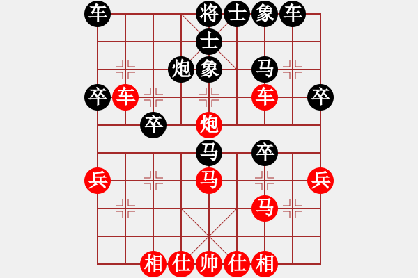 象棋棋譜圖片：第二輪 河南 姚洪新 先勝 山東 李翰林 - 步數(shù)：30 