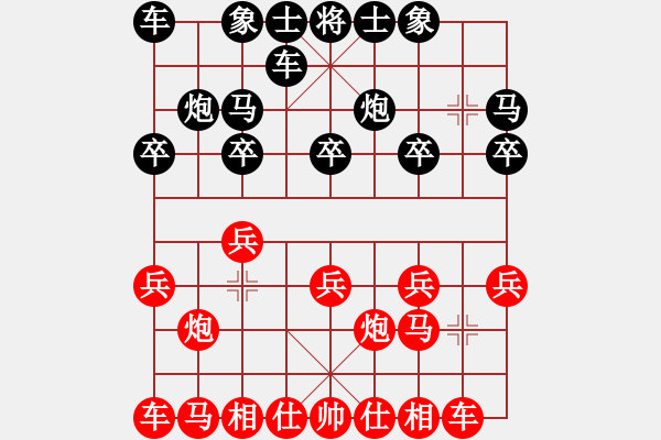 象棋棋譜圖片：戴松順 先勝 張俊 - 步數(shù)：10 