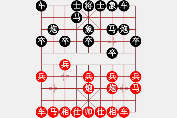 象棋棋谱图片：宿少峰 先和 陈富杰 - 步数：10 