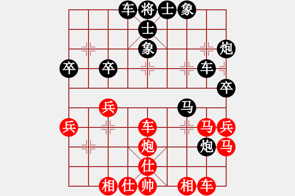 象棋棋谱图片：宿少峰 先和 陈富杰 - 步数：40 