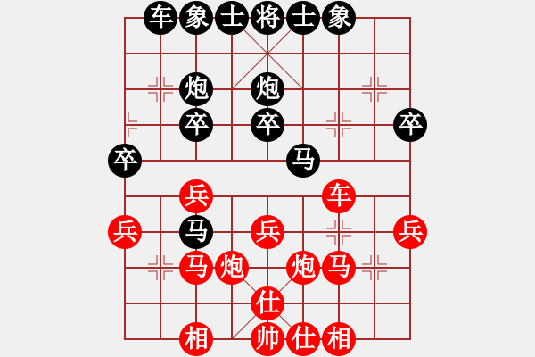 象棋棋譜圖片：繡林大道(1段)-勝-忍者仁者(4段) - 步數(shù)：30 