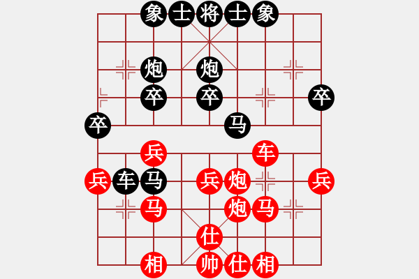 象棋棋譜圖片：繡林大道(1段)-勝-忍者仁者(4段) - 步數(shù)：37 