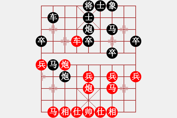 象棋棋譜圖片：米朵和雪晴勝風(fēng)云再起和清凈慧 - 步數(shù)：30 