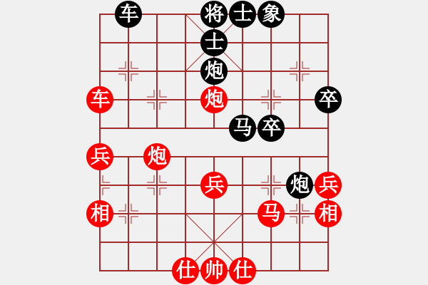 象棋棋譜圖片：米朵和雪晴勝風(fēng)云再起和清凈慧 - 步數(shù)：40 