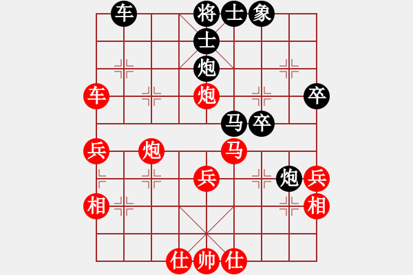 象棋棋譜圖片：米朵和雪晴勝風(fēng)云再起和清凈慧 - 步數(shù)：41 