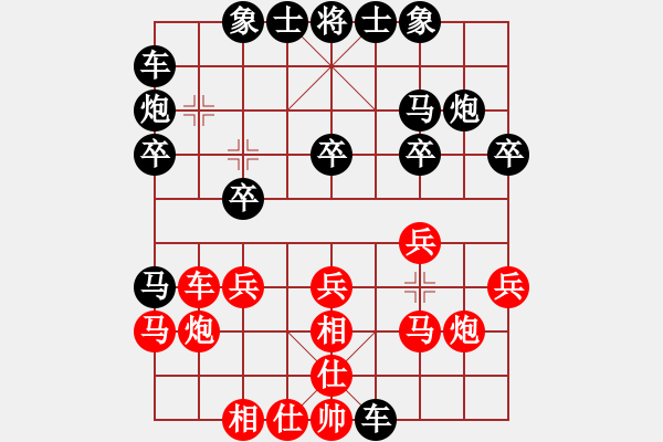 象棋棋譜圖片：xq_panther v.s. xqmsia_kee (0-1) - 步數(shù)：20 