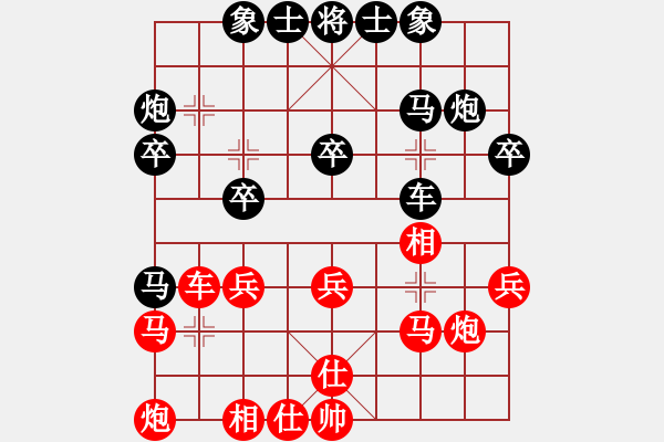 象棋棋譜圖片：xq_panther v.s. xqmsia_kee (0-1) - 步數(shù)：30 