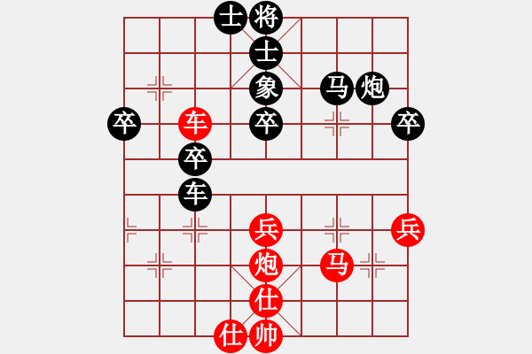 象棋棋譜圖片：xq_panther v.s. xqmsia_kee (0-1) - 步數(shù)：50 