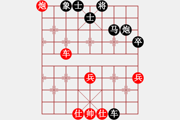 象棋棋譜圖片：xq_panther v.s. xqmsia_kee (0-1) - 步數(shù)：60 