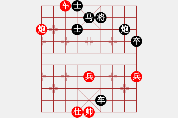 象棋棋譜圖片：xq_panther v.s. xqmsia_kee (0-1) - 步數(shù)：70 