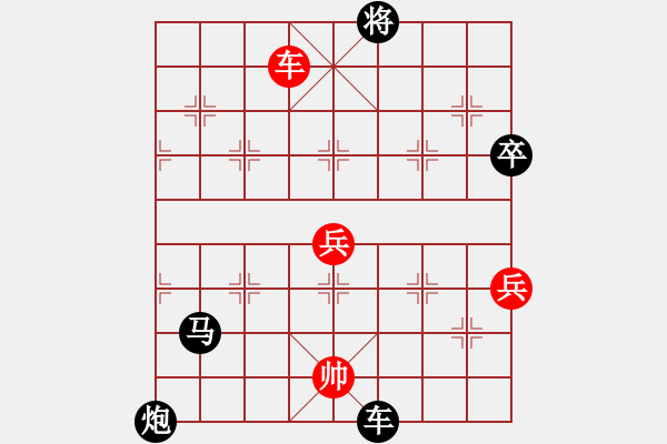 象棋棋譜圖片：xq_panther v.s. xqmsia_kee (0-1) - 步數(shù)：88 