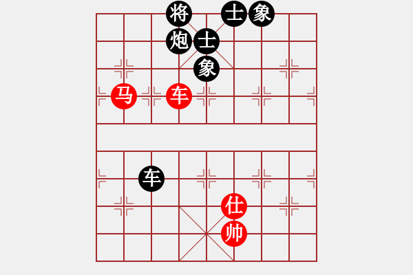 象棋棋譜圖片：屏風(fēng)馬應(yīng)中炮進(jìn)五七路兵五七炮（旋風(fēng)拆棋）黑勝 - 步數(shù)：130 