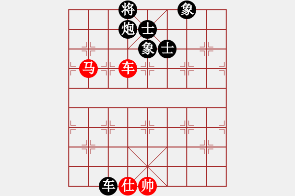 象棋棋譜圖片：屏風(fēng)馬應(yīng)中炮進(jìn)五七路兵五七炮（旋風(fēng)拆棋）黑勝 - 步數(shù)：150 