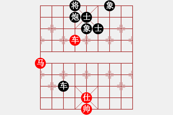 象棋棋譜圖片：屏風(fēng)馬應(yīng)中炮進(jìn)五七路兵五七炮（旋風(fēng)拆棋）黑勝 - 步數(shù)：170 