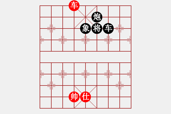 象棋棋譜圖片：屏風(fēng)馬應(yīng)中炮進(jìn)五七路兵五七炮（旋風(fēng)拆棋）黑勝 - 步數(shù)：220 