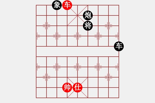 象棋棋譜圖片：屏風(fēng)馬應(yīng)中炮進(jìn)五七路兵五七炮（旋風(fēng)拆棋）黑勝 - 步數(shù)：230 