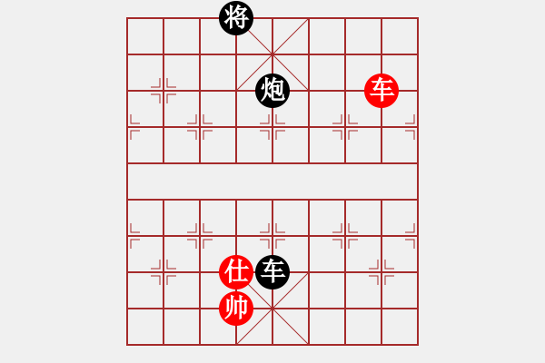 象棋棋譜圖片：屏風(fēng)馬應(yīng)中炮進(jìn)五七路兵五七炮（旋風(fēng)拆棋）黑勝 - 步數(shù)：250 