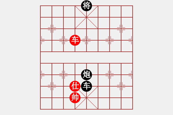 象棋棋譜圖片：屏風(fēng)馬應(yīng)中炮進(jìn)五七路兵五七炮（旋風(fēng)拆棋）黑勝 - 步數(shù)：260 