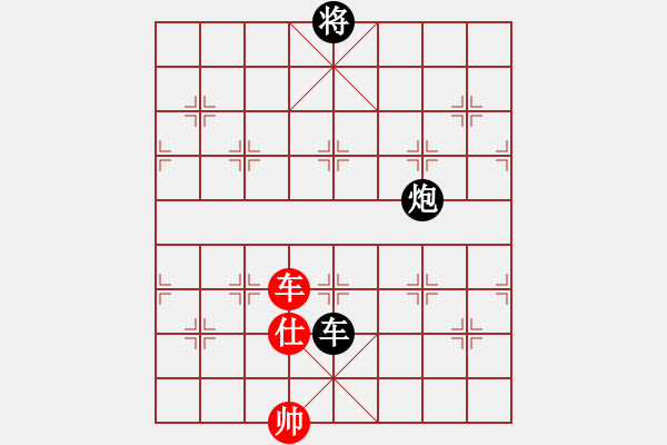 象棋棋譜圖片：屏風(fēng)馬應(yīng)中炮進(jìn)五七路兵五七炮（旋風(fēng)拆棋）黑勝 - 步數(shù)：270 