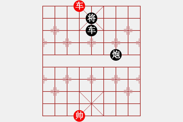 象棋棋譜圖片：屏風(fēng)馬應(yīng)中炮進(jìn)五七路兵五七炮（旋風(fēng)拆棋）黑勝 - 步數(shù)：280 