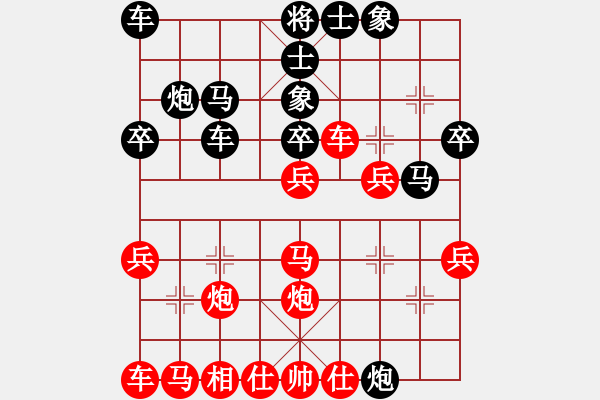 象棋棋譜圖片：屏風(fēng)馬應(yīng)中炮進(jìn)五七路兵五七炮（旋風(fēng)拆棋）黑勝 - 步數(shù)：30 