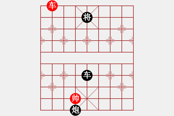 象棋棋譜圖片：屏風(fēng)馬應(yīng)中炮進(jìn)五七路兵五七炮（旋風(fēng)拆棋）黑勝 - 步數(shù)：310 