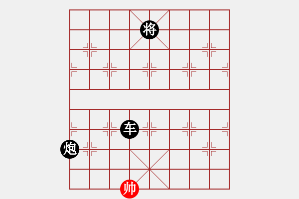 象棋棋譜圖片：屏風(fēng)馬應(yīng)中炮進(jìn)五七路兵五七炮（旋風(fēng)拆棋）黑勝 - 步數(shù)：316 