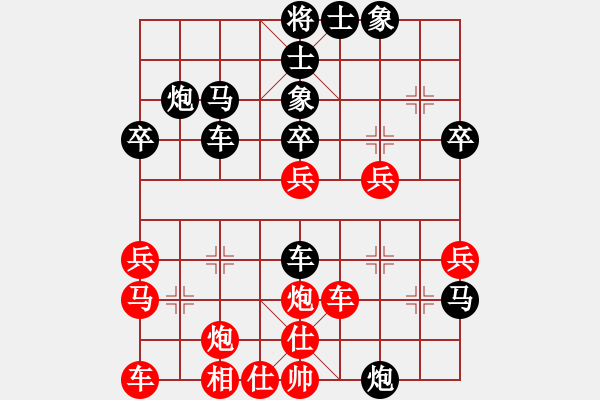 象棋棋譜圖片：屏風(fēng)馬應(yīng)中炮進(jìn)五七路兵五七炮（旋風(fēng)拆棋）黑勝 - 步數(shù)：40 