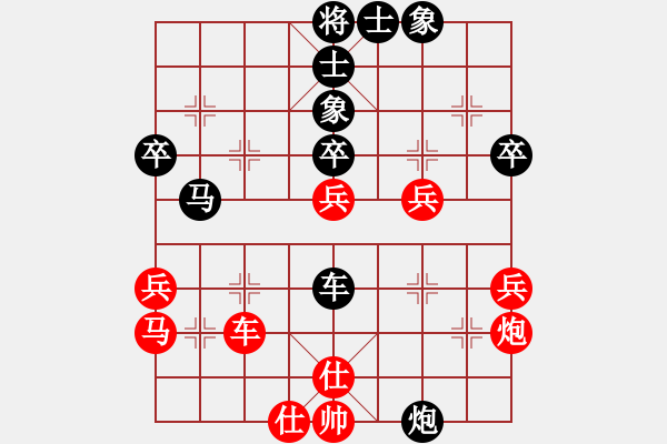 象棋棋譜圖片：屏風(fēng)馬應(yīng)中炮進(jìn)五七路兵五七炮（旋風(fēng)拆棋）黑勝 - 步數(shù)：50 