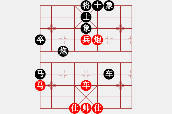 象棋棋譜圖片：屏風(fēng)馬應(yīng)中炮進(jìn)五七路兵五七炮（旋風(fēng)拆棋）黑勝 - 步數(shù)：60 