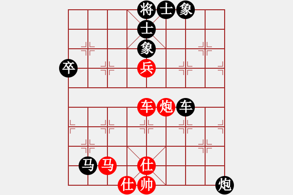 象棋棋譜圖片：屏風(fēng)馬應(yīng)中炮進(jìn)五七路兵五七炮（旋風(fēng)拆棋）黑勝 - 步數(shù)：70 