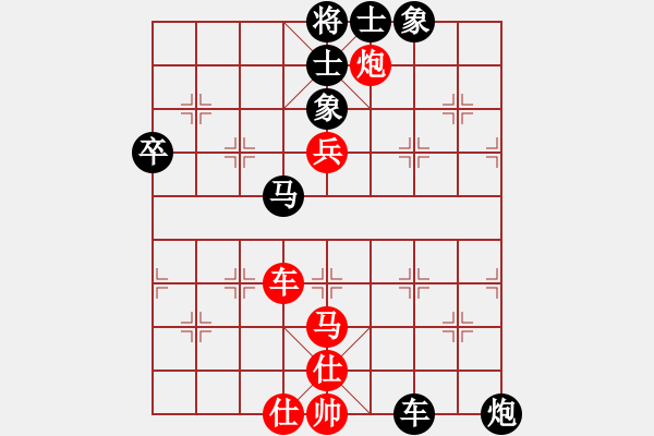 象棋棋譜圖片：屏風(fēng)馬應(yīng)中炮進(jìn)五七路兵五七炮（旋風(fēng)拆棋）黑勝 - 步數(shù)：80 