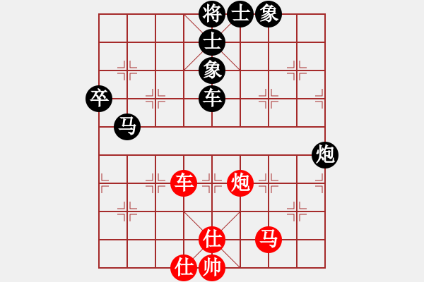 象棋棋譜圖片：屏風(fēng)馬應(yīng)中炮進(jìn)五七路兵五七炮（旋風(fēng)拆棋）黑勝 - 步數(shù)：90 