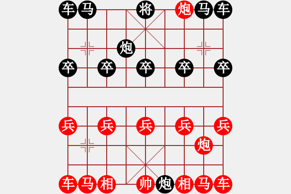 象棋棋譜圖片：飛飛飛家 - 步數(shù)：10 