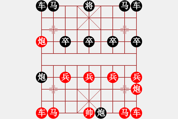 象棋棋譜圖片：飛飛飛家 - 步數(shù)：20 