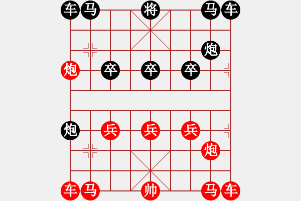 象棋棋譜圖片：飛飛飛家 - 步數(shù)：30 