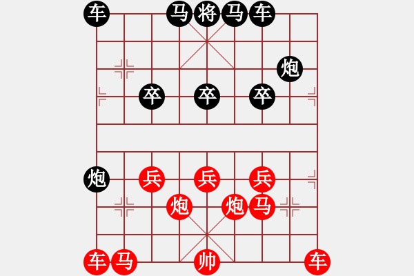 象棋棋譜圖片：飛飛飛家 - 步數(shù)：40 