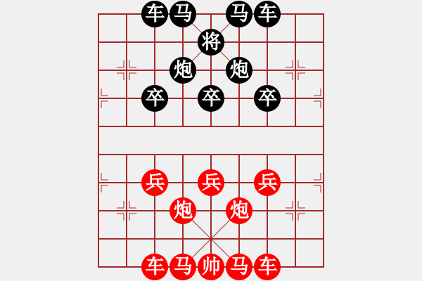 象棋棋譜圖片：飛飛飛家 - 步數(shù)：50 