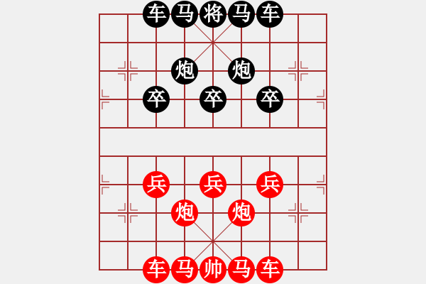 象棋棋譜圖片：飛飛飛家 - 步數(shù)：56 