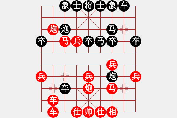 象棋棋譜圖片：thuong(月將)-勝-江門小蔡(2段) - 步數(shù)：30 