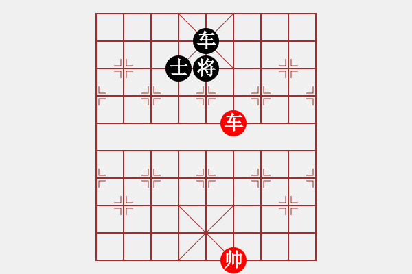 象棋棋譜圖片：2020年1月8日弈童象棋教室精英班殺法練習(xí)題：白臉將 - 步數(shù)：17 