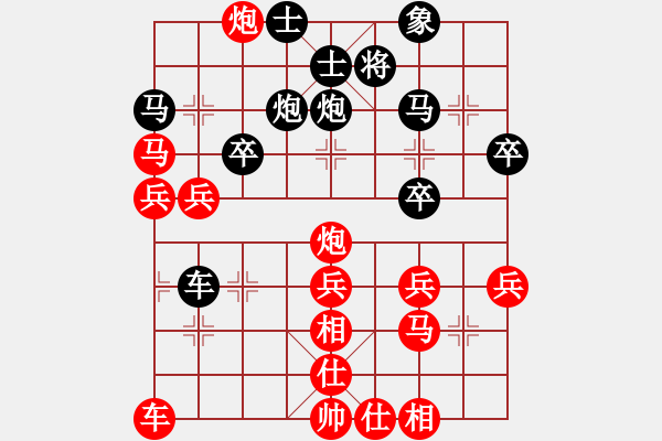 象棋棋譜圖片：wryq(1段)-勝-黃笑(4段) - 步數(shù)：40 