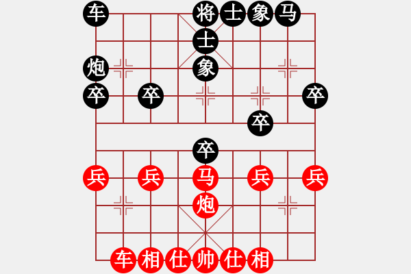 象棋棋譜圖片：許波 先勝 周文云 - 步數(shù)：30 