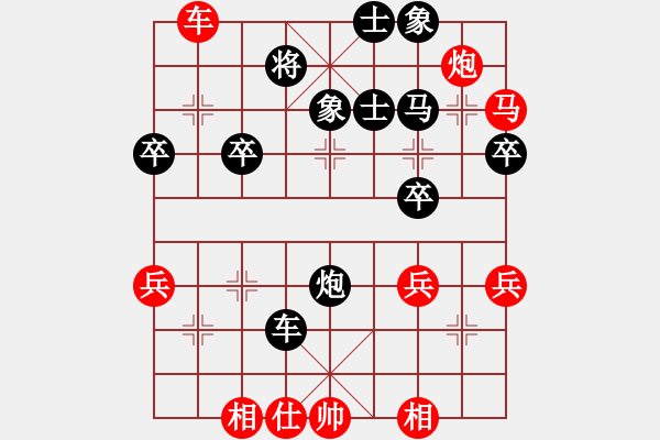 象棋棋譜圖片：許波 先勝 周文云 - 步數(shù)：50 