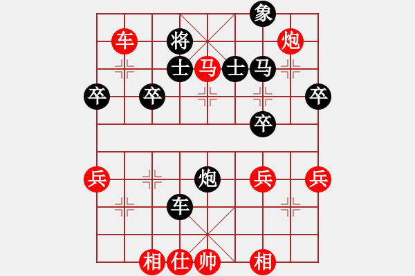 象棋棋譜圖片：許波 先勝 周文云 - 步數(shù)：55 