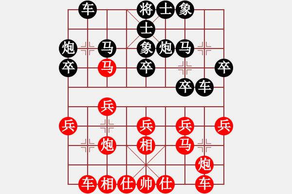 象棋棋谱图片：柳天 先和 李翰林 - 步数：20 
