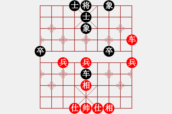 象棋棋谱图片：赵子雨 先和 蔚强 - 步数：40 